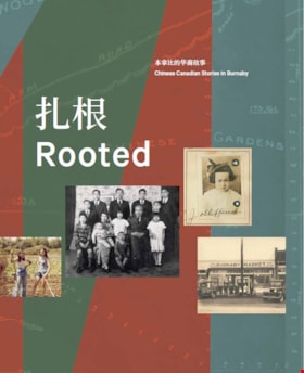 An image of the cover of Rooted. 