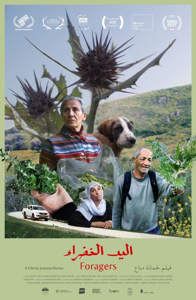 Movie poster of "Foragers", directed by Jumana Manna, 2022