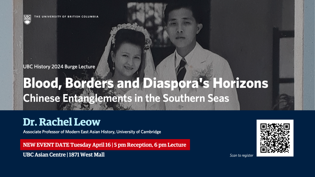 Event Poster that writes, "Blood, Borders and Diaspora’s Horizons: Chinese Entanglements in the Southern Seas"